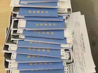 武漢工商注冊(cè)快速辦理公司注冊(cè),專業(yè)工商及稅務(wù)代理