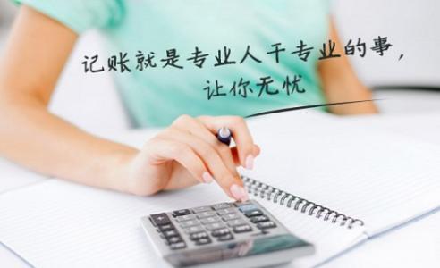 武漢稅務(wù)代理 餐飲記賬報(bào)稅的專業(yè)指南