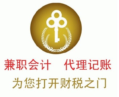 武漢稅務(wù)代理服務(wù) 江岸匯算清繳、江漢稅務(wù)清潔與武昌所得稅年報